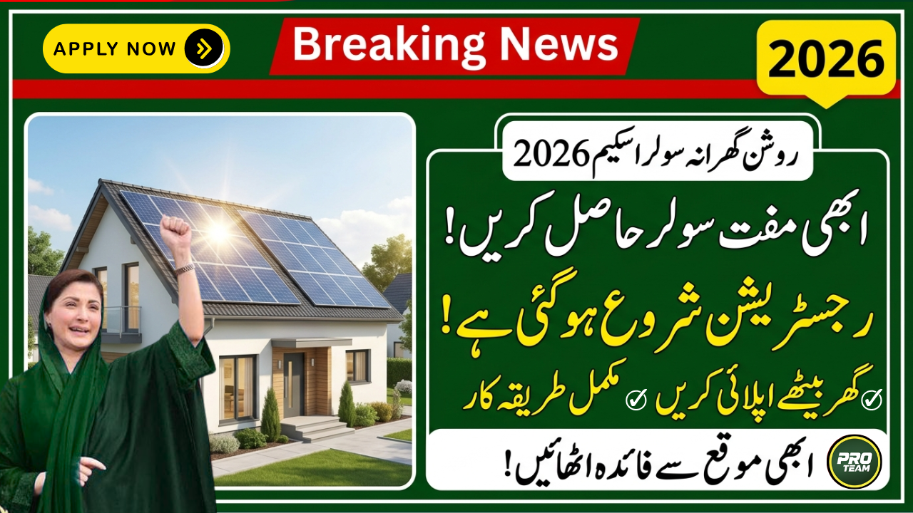 Punjab Roshan Gharan