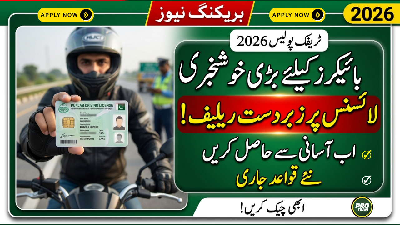 Major Relief for Bikers