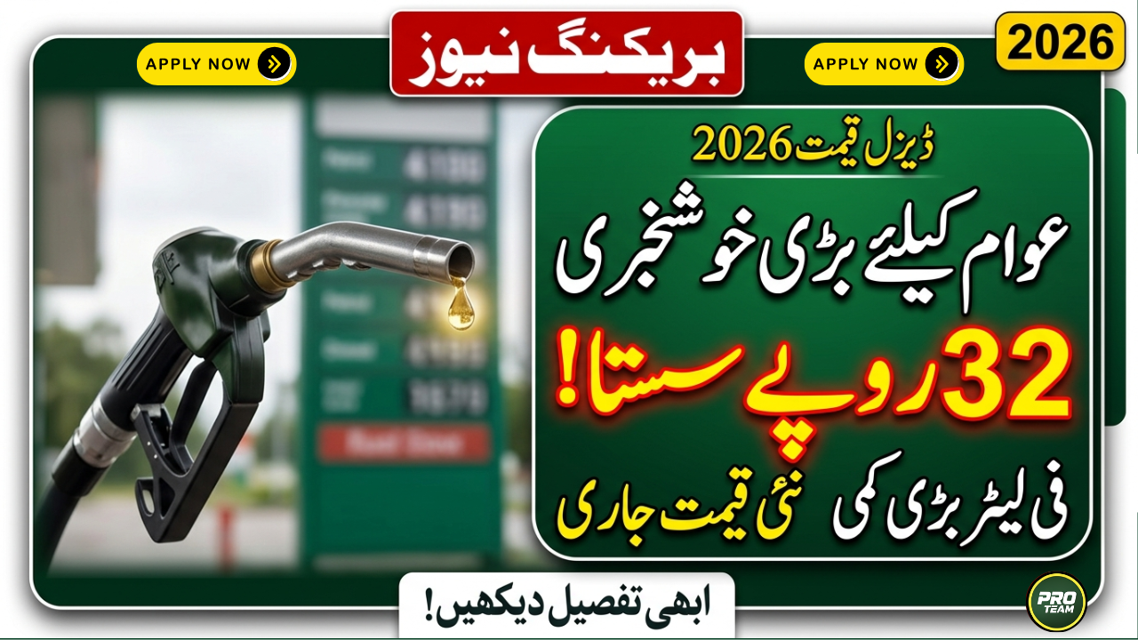 Diesel Price Reduced
