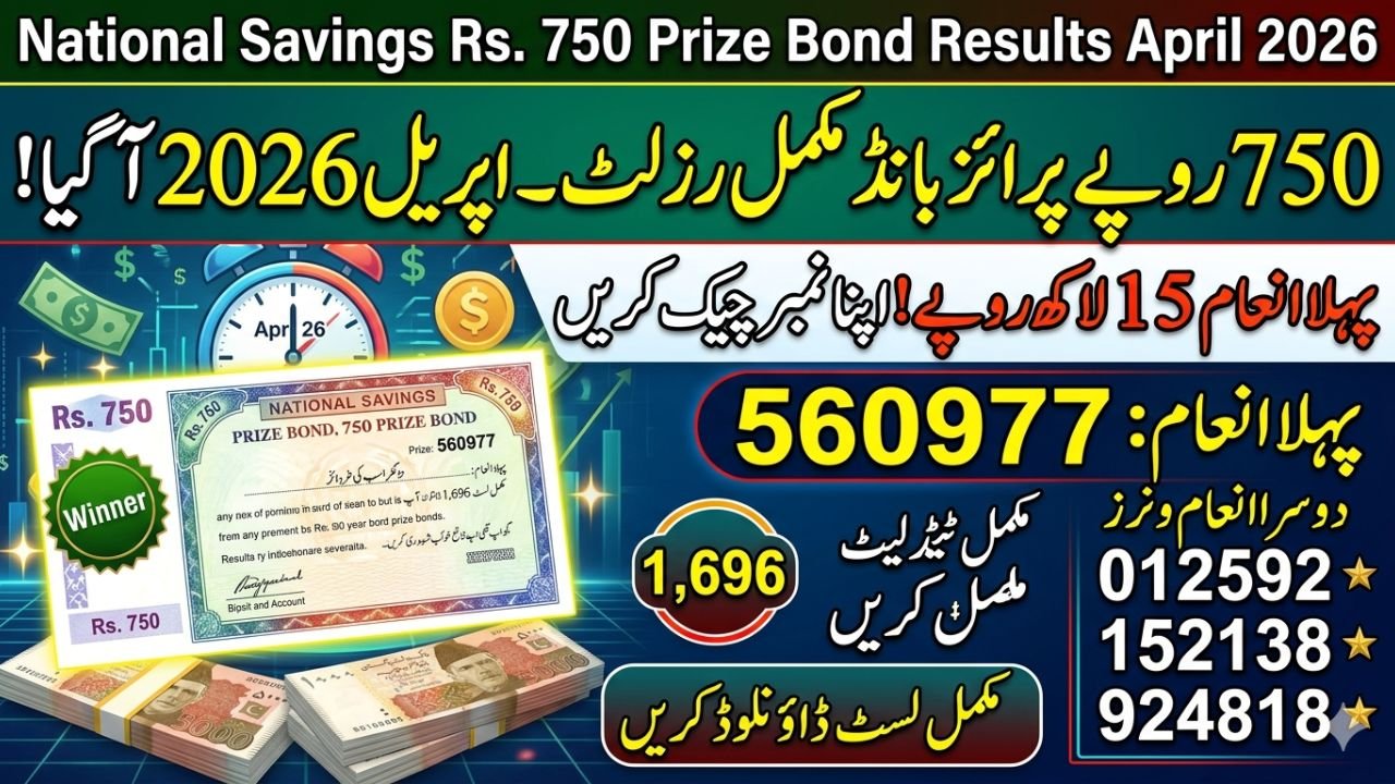 Rs. 750 Prize Bond Results